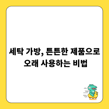 궁금했던 증여 신고, Q&A로 한번에 해결해 드립니다