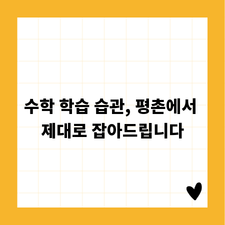 내 몸에 맞는 이온토 치료, 전문가가 알려드려요