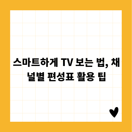 법조인 명부, 최고의 변호사 찾는 길라잡이