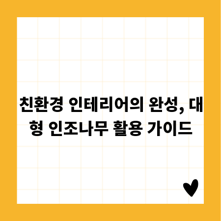 리더십으로 이끄는 보험설계사 교육과 팀워크