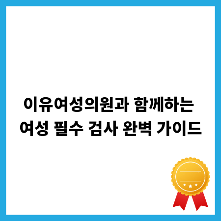 비전공자를 위한 기계 제도 기초: 핵심 용어와 기호 총정리