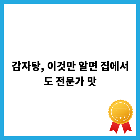 프랜차이즈 인테리어, 공간 재해석으로 매출 UP