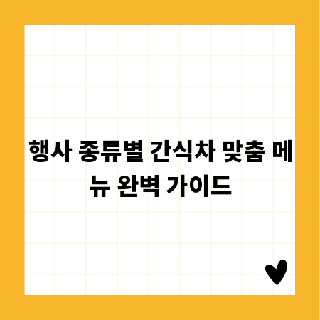 사진 코팅 재료, 어떤 것을 골라야 할까?