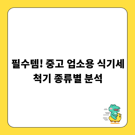 숨겨진 가성비 햄버거 맛집, 실패 없는 선택 가이드