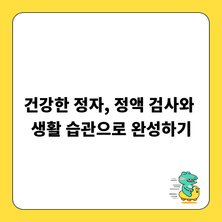 자동 방충망 수명, 관리만 잘해도 달라져요