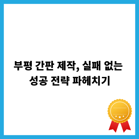 전통 기와, 숨겨진 건축 미학의 비밀