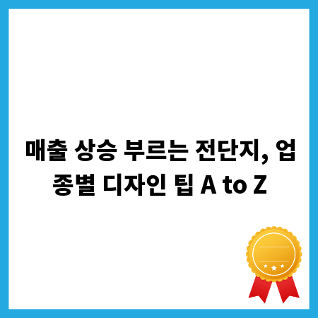 SQQQ 투자 리스크와 기회, 당신의 선택은?