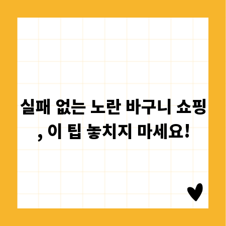 현명한 선택, IBK연금저축으로 노후 걱정 끝