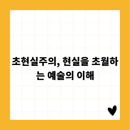 나도 모르게 통장 압류? 권리 찾기 위한 필수 가이드