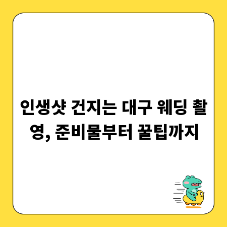 차별화된 팜플렛 디자인으로 고객 만족도 높이기