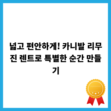 차별화된 지원동기, 스토리텔링으로 완성하는 나만의 이야기