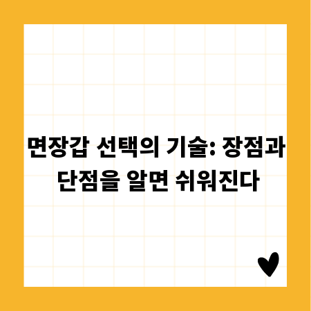 소상공인 사장님 모여라! 배달 매출 극대화 전략