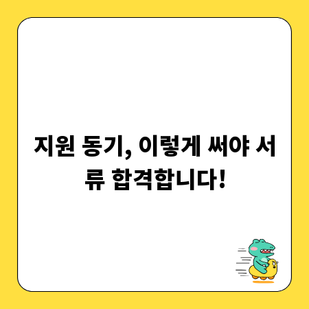 나만의 바코드 라벨지, 실패 없이 만드는 완벽 가이드