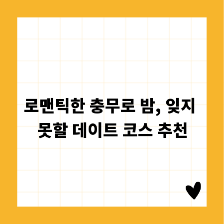 오래가는 라이트 필름, 내구성과 수명, 제대로 관리하는 법