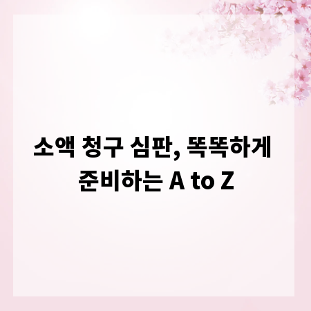 도자기 주전자 활용법, 차의 온기를 지키는 방법