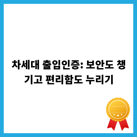 직장 스트레스, 산업재해와 정신 건강의 연결고리