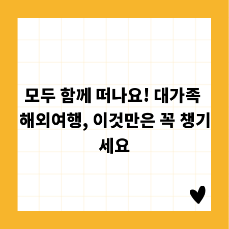 셀프 상표등록, 거절 없이 통과하는 비결