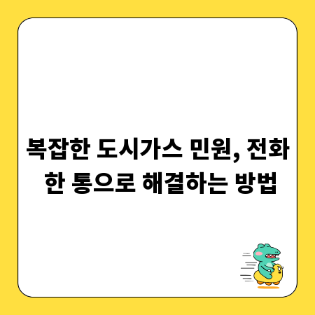 김포행정사, 행정업무 성공 처리의 핵심 비법