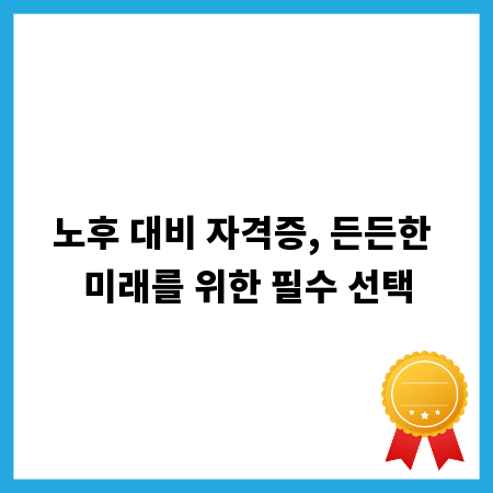 고성능 그리스, 이렇게 관리하면 수명 UP!