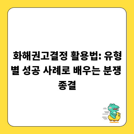 성공적인 맘카페 커뮤니티 활동, 지금 바로 시작하세요!