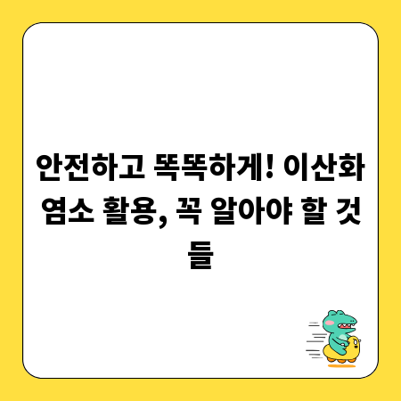 수중펌프, 고장 없이 오래 쓰는 비결은? 필수 유지 보수 가이드