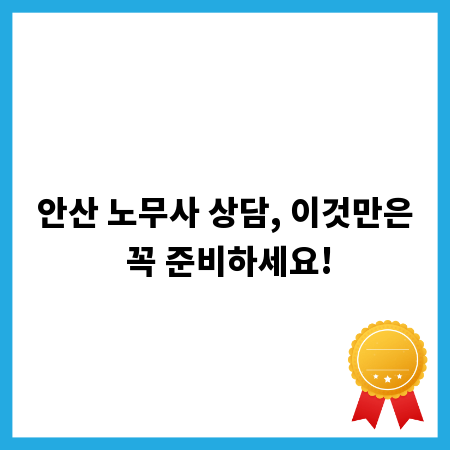 신협 사업자 대출: 사업가의 든든한 동반자
