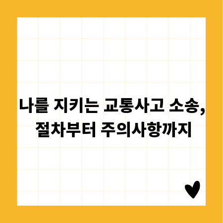 건강한 변화, 염창역 헬스장에서 시작하세요
