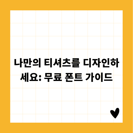 대전 일자리 탐색, 지원 프로그램으로 취업 성공 앞당기기