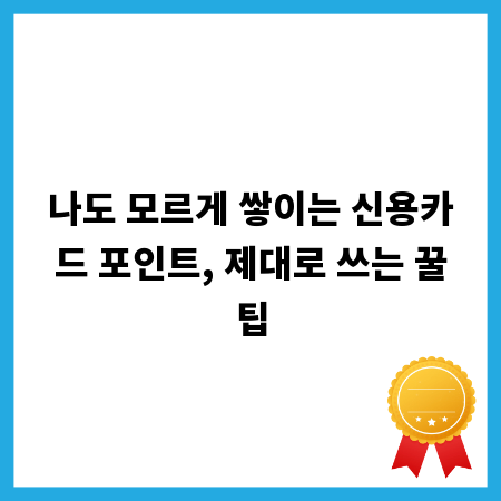 내 아이스틱, 직접 고쳐볼까? 고장 대처 및 관리 A to Z