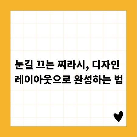 포항 폐가전 배출, 궁금증 해결! 전문가가 알려주는 꿀팁